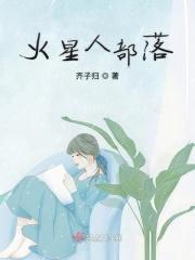 火星人俱乐部app