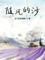 随风()()
