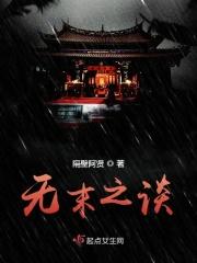 待到君来日