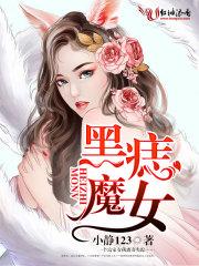 黑痣女尸