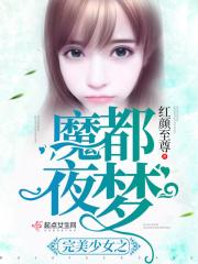 852490986完美少女