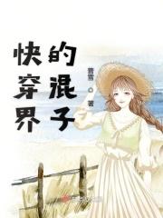 快穿小混混hh