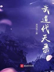 武道行天录