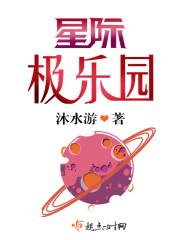 绝世全才高手百度百科