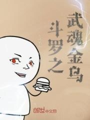 吾乃天帝