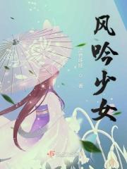 遥喧凤铎什么意思