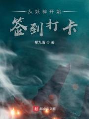 从妖神记开始无敌万界