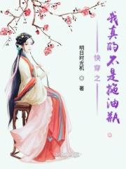快穿之我真的不是大佬