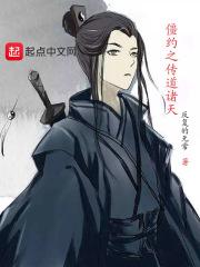 僵约之至尊系统