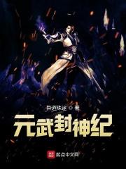 万古封灵诀好玩吗