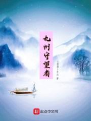 守望九胜皮肤
