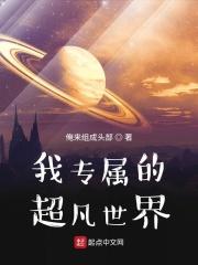 光能界门.txt精校