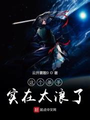 这个杀手有点萌 短剧