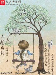 不离愁歌曲