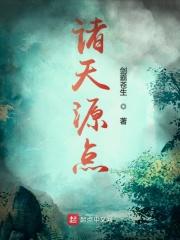 诸天资源获取