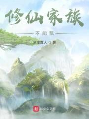 沧漓传好看吗