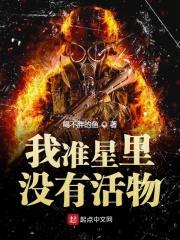 我准星里没有活物怎么回事