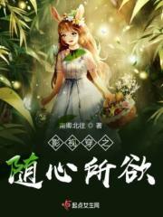 快穿影视剧(exo) - 最新章节免费读全文免费