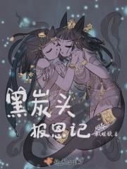 黑炭头搞怪头像