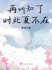 倾诚之恋