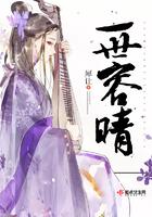 一世容颜