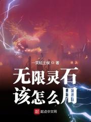 无限灵骑