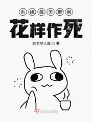 系统每天都在劝我我神