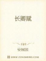 相门嫡女在现代txt