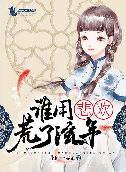 盗墓笔记老九门之湘西往事