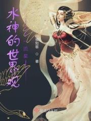 水神都有谁