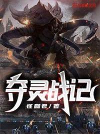 夺魂铃免费