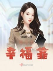 幸福努力奋斗的说说