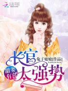 厉少甜宠妻