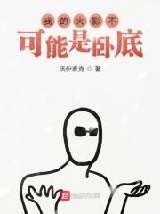 火影之我真的不会忍术