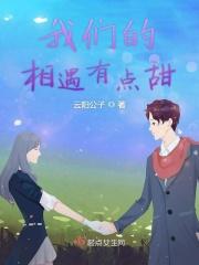 我们的相遇唯美句子
