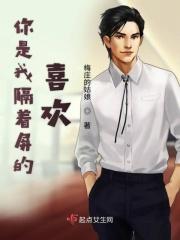 隔着屏幕说爱你是什么歌