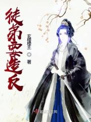 徒弟叛变叫什么