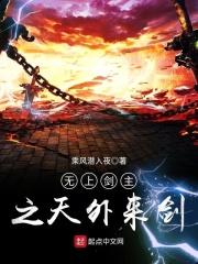 无上剑主西瓜有皮