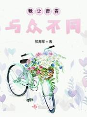 我的青春不疑惑
