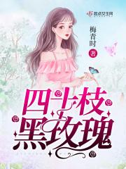 40朵玫瑰