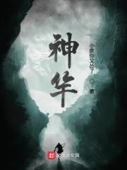 神竿马良