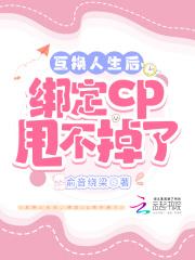 互换人生图片
