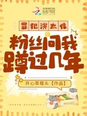 演罪犯最像的演员
