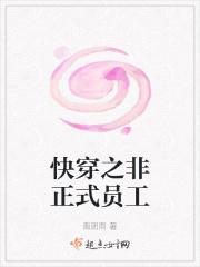 快穿之非正常反派研究所全文免费