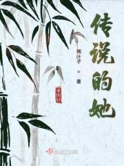 五洲是什么电视剧里的人物