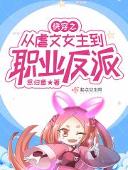 女主综穿综影视