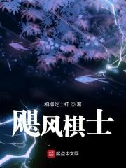 飓风奇劫视频