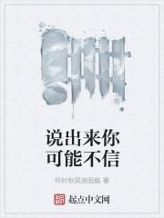 推不动了