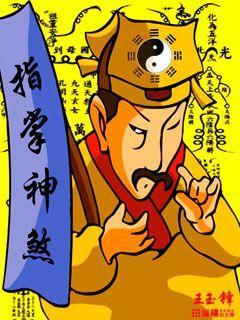 指掌神算法