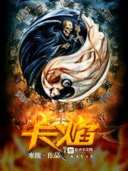 卡焰车子
